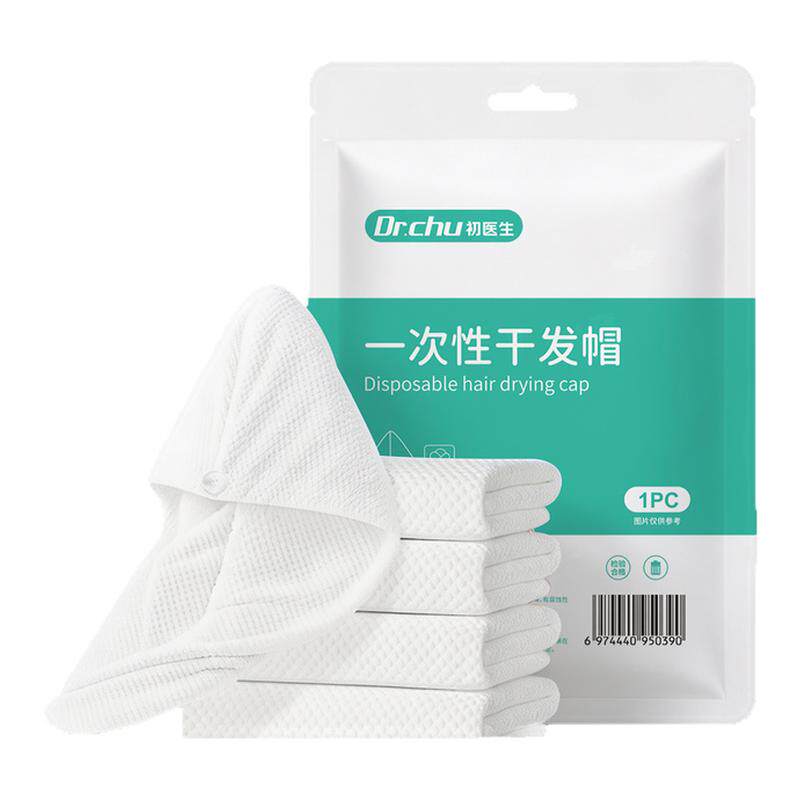 升级纽扣】一次性干发帽戏水速干