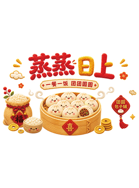 厨房3D新款防油贴画耐高温