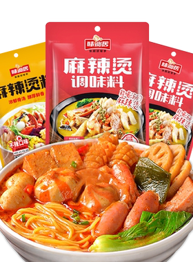 味仙居麻辣烫底料调味料