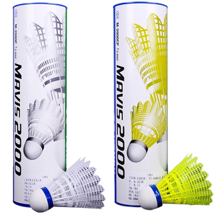 YONEX尤尼克斯羽毛球塑料尼龙球M2000耐打王室外防风yy专业训练球