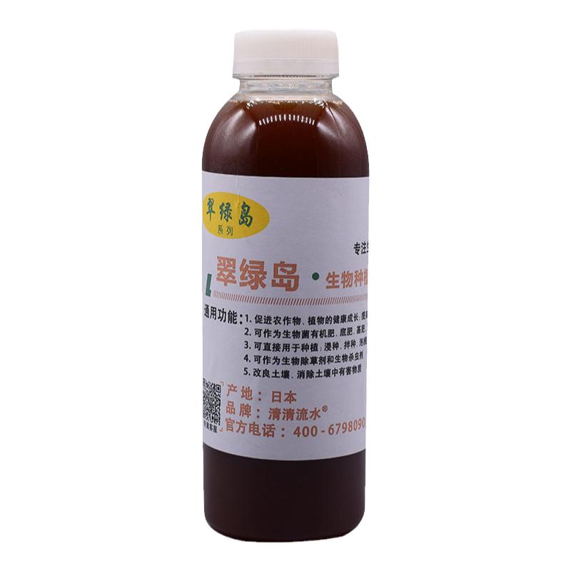 有益菌生物EM菌活菌葡萄种品相好