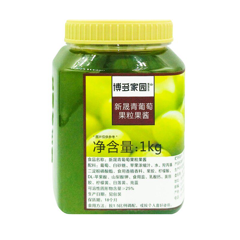 博多家园青葡萄奶茶原料果味酱