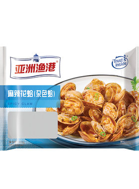 亚洲渔港麻辣花蛤熟冻花蚬子花甲