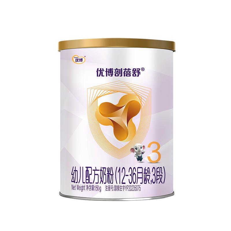 圣元优博剖蓓舒奶粉3段123岁宝宝婴幼儿配方牛奶粉三段150g罐装