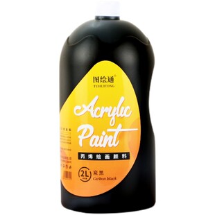 2升大容量丙烯颜料墙绘专用挤压式儿童套装小盒装金色无毒防水晒