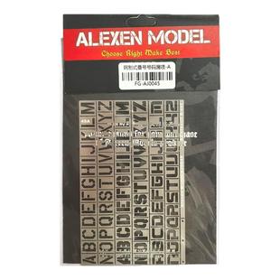 艾烈臣漏喷板 科幻机甲高达军事模型自编番号 DIY工具 AJ0045-46