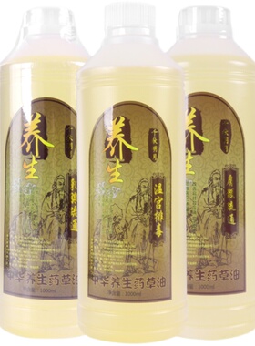 精油身体刮痧spa美容院通用