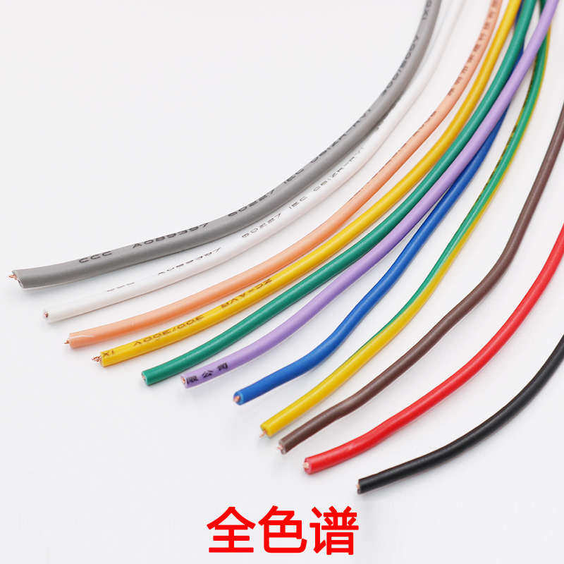 RV多股铜芯软线电线0.5 0.75 1 1.5 2.5 4 6平方国标电子线导线