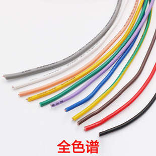 0.75 2.5 6平方国标电子线导线 1.5 RV多股铜芯软线电线0.5