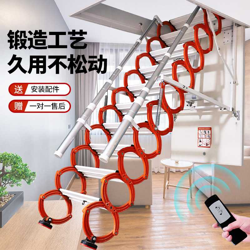 全自动阁楼伸缩楼梯电动隐形室内折叠梯子家用别墅升降楼梯隔层梯