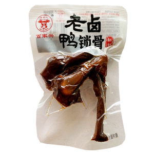 百家兴老卤鸭锁骨休闲零食食品