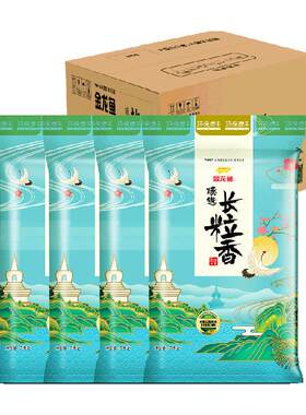 金龙鱼长粒香东北大米5kg×4袋
