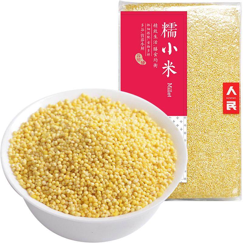 [买5送1]人民食品糯小米黄小米黄糯米粟米熬粥包粽子真空装500g