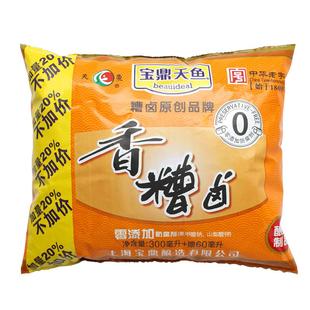 上海宝鼎天鱼糟卤袋装三年陈糟卤糟毛豆泡椒鸡爪调味卤汁