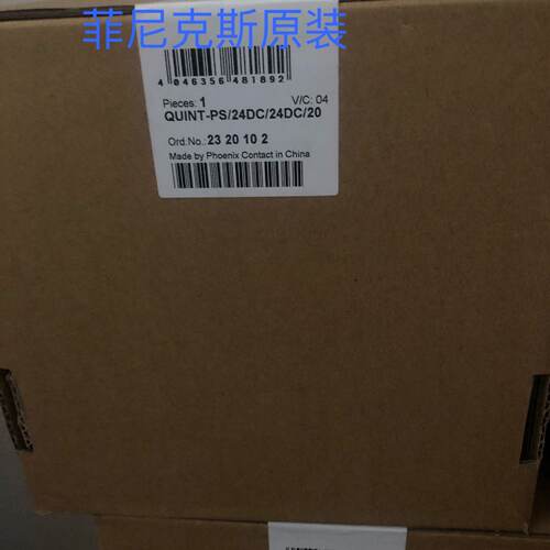议价现货菲尼克斯 DC/DC转换器  QUINT-PS/24DC/24DC/20 - 232010