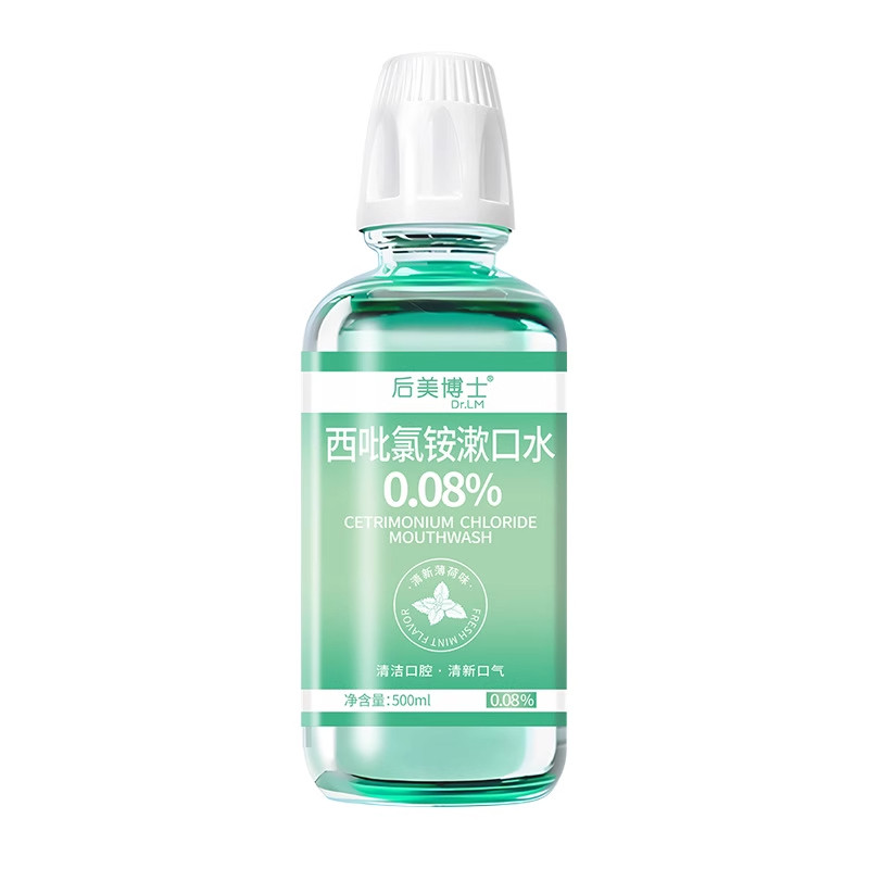 后美博士漱口水杀炎除口臭持久留香儿童漱口水cpc牙结石消牙周菌