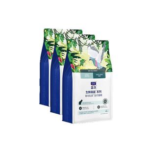 蓝氏猎鸟乳鸽猫粮荒野猎兔全价全期冻干猫主粮10kg通用成猫幼猫