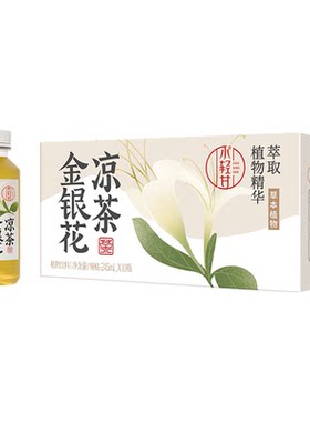 轻上金银花凉茶饮料广式凉茶