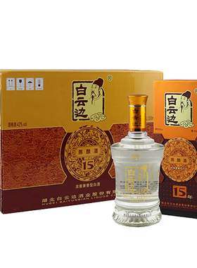 白云边15年42度浓酱兼香型白酒