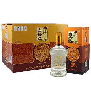 白云边15年42度十五年陈酿500ml*6瓶纯粮固态发酵浓酱兼香型白酒