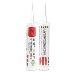 704硅橡胶电子线路板绝缘耐高温705透明706 RTV单组份密封胶300ml