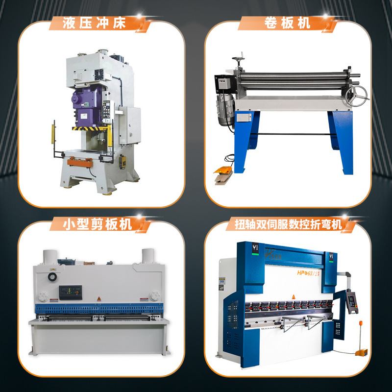 加工定制数控卷圆机精密高效规格齐全金属卷圆机厂家直销售后保障