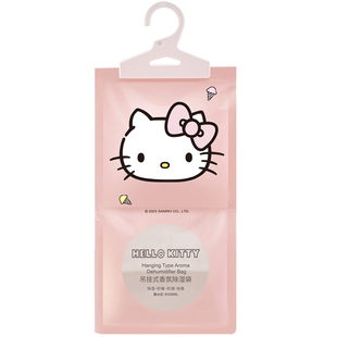 三丽鸥HelloKitty除湿袋可挂式吸湿防潮防霉包干燥剂衣柜宿舍学生
