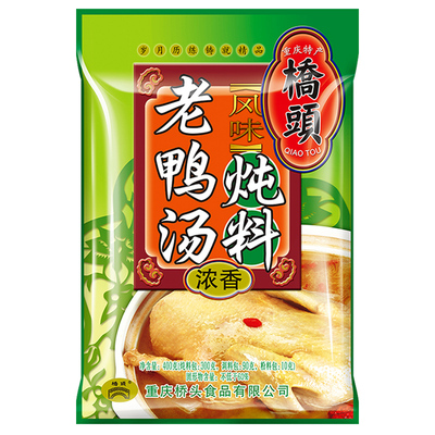 桥头酸萝卜四川火锅底料老鸭汤