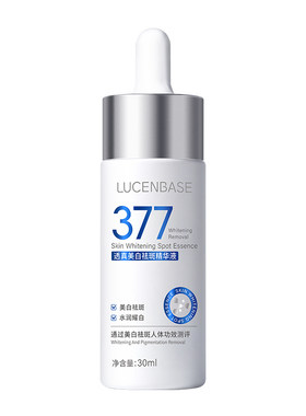 品牌中国力荐|美白水光精华第1名