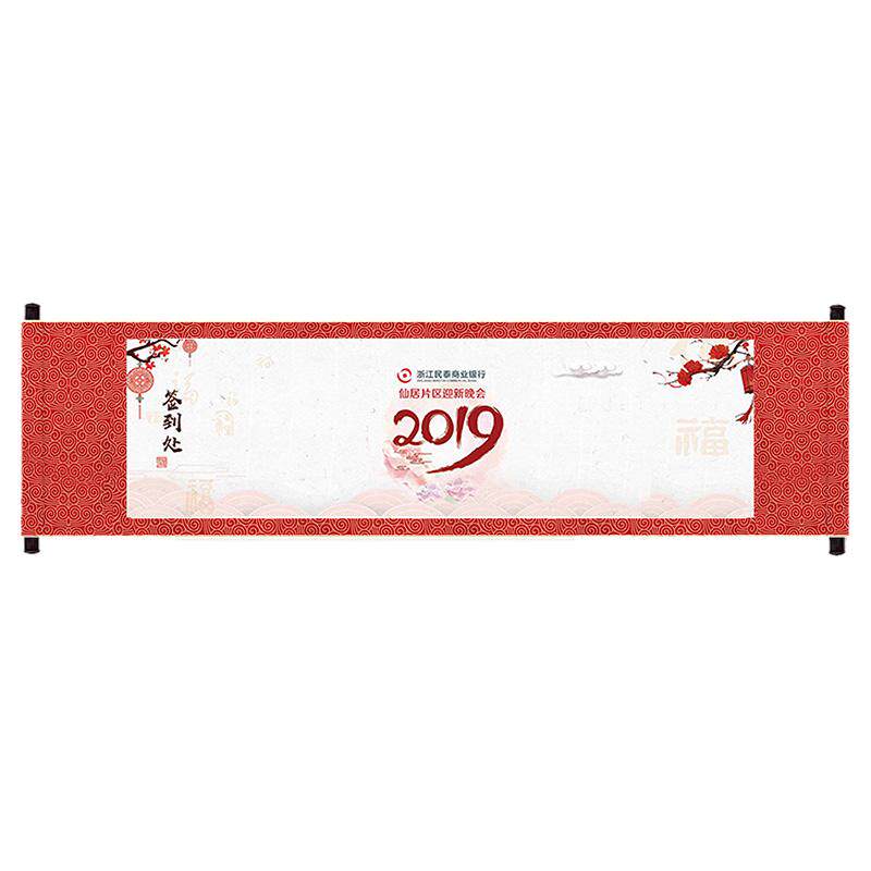 签到本条幅军令状任务书拜师帖