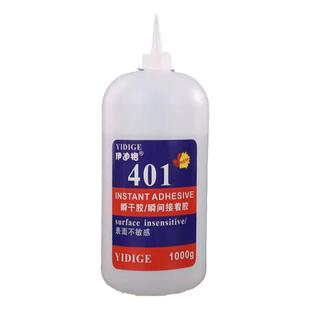 大瓶401胶水强力粘鞋胶饰品皮革金属塑料502快干型多功能胶