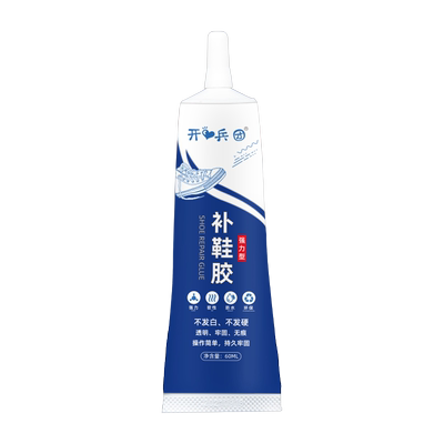 粘鞋专用万能强力胶防水皮鞋鞋胶