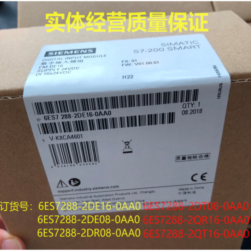 议价数字量模块6ES7288-2DE08/2DE16/2DR08/2DR32-0AA0西门子200s