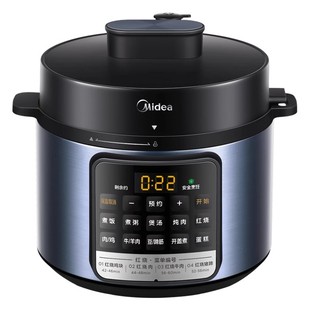美的新款电压力锅家用多功能小型高压电饭煲全自动4L升正品2-6人