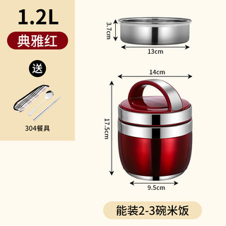 新新上班族超长保温饭盒桶304不锈钢家用便携饭桶学生餐盒专用促