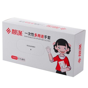 2000只一次性手套食品级专用家用抽取式pe塑料薄膜餐饮商用加厚