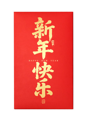 2026送爸妈新年创意红包压岁钱