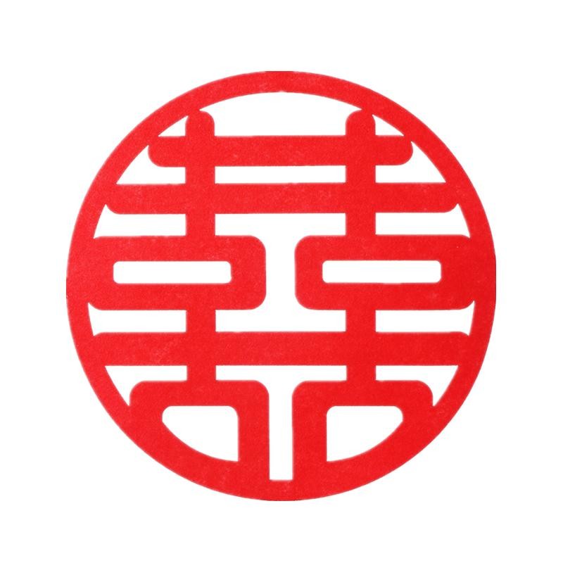 结婚庆用品 楼梯喜 不干胶喜字 迷你镂空喜 家具贴 自粘喜字包邮