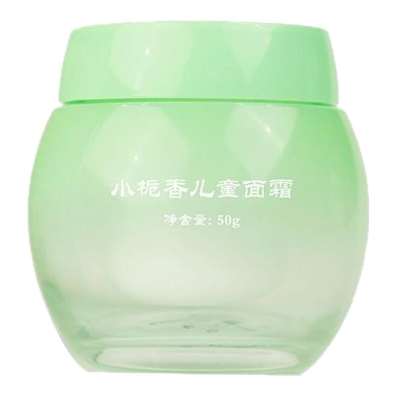 庆宝生小栀香儿童面霜秋冬保湿
