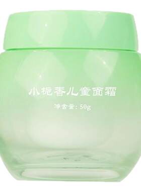 庆宝生小栀香儿童面霜秋冬保湿