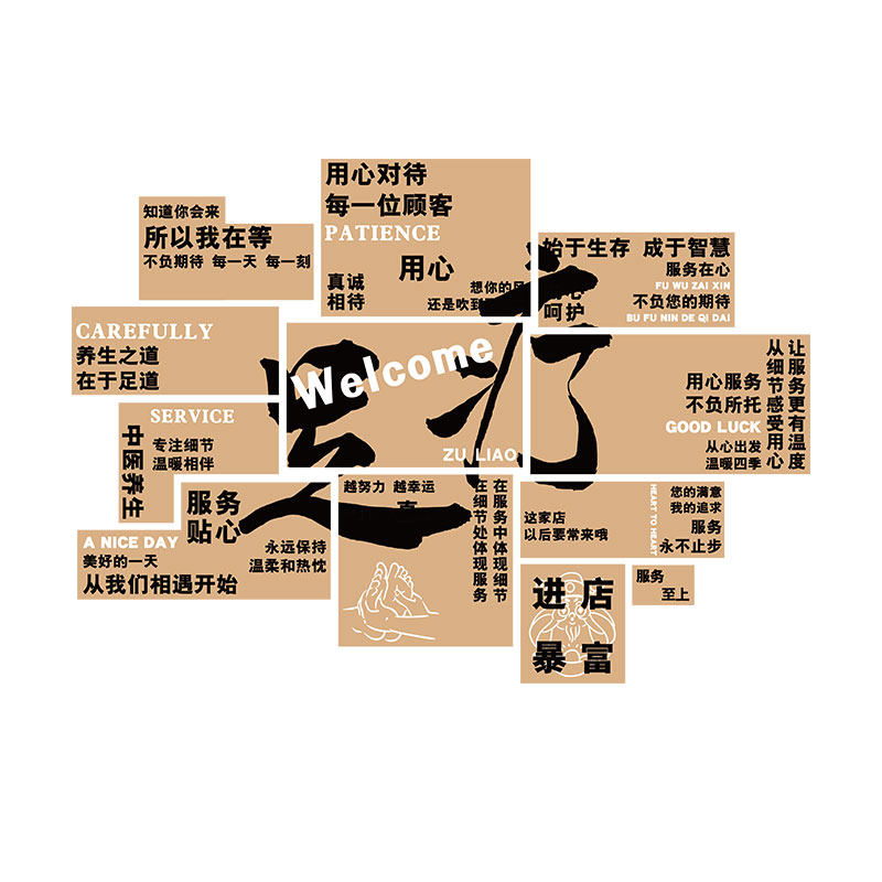 足疗浴店墙面装饰品吧台背景设计布置中医养生馆形象壁挂画效果图