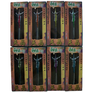 现货港漫武器精品周边收藏合金兵器模型神兵玄奇天神兵4寸天晶