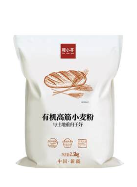 四方有机认证新疆面粉腰小荞高筋