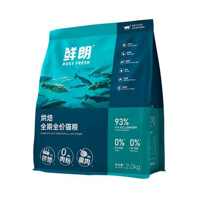 鲜朗低温烘焙猫粮成猫幼猫