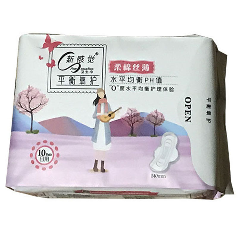 新感觉纯棉日用超薄卫生巾