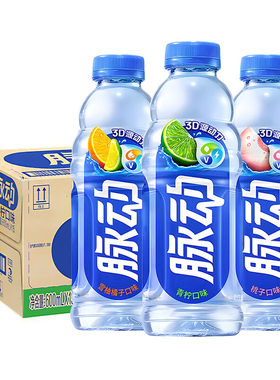 脉动维生素电解质水功能运动饮料