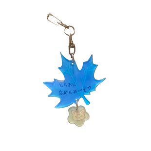 蓝色梧桐叶治愈创意文字挂件钥匙扣小众高颜值挂饰送闺蜜生日礼物