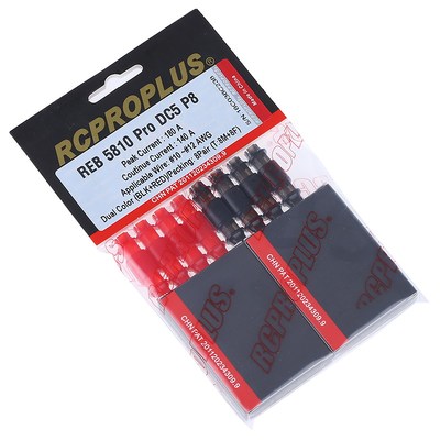 镀金5mm5810插头RCPROPLUS