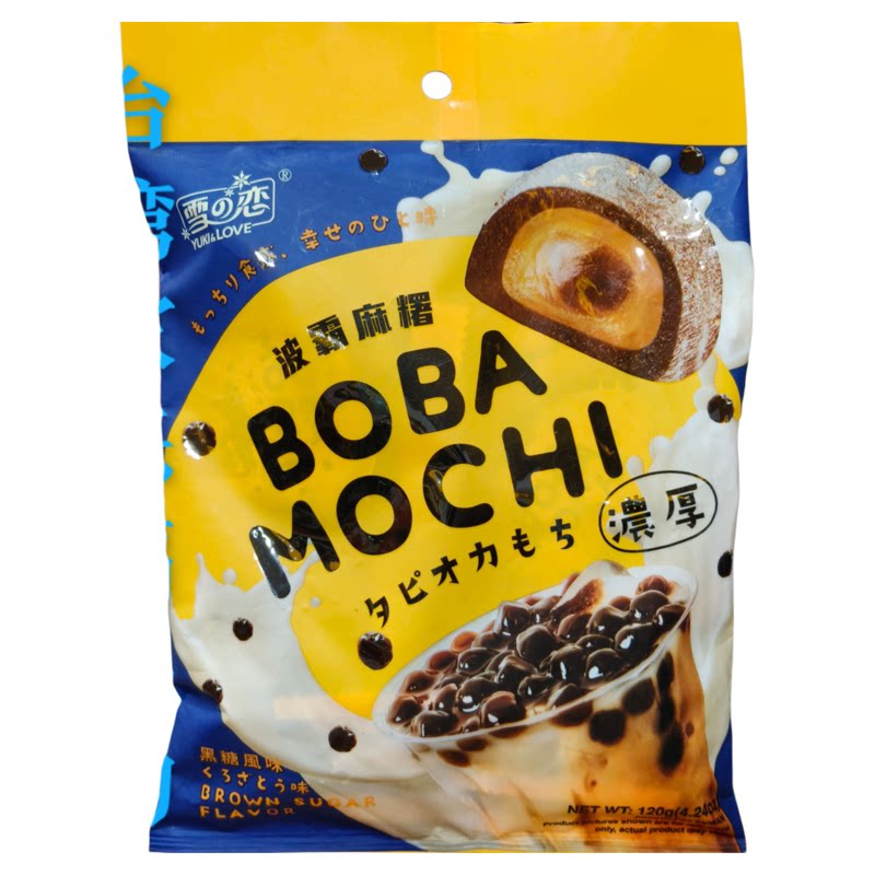 台湾全联采购雪之恋波霸麻薯黑糖风味120克芋头风味