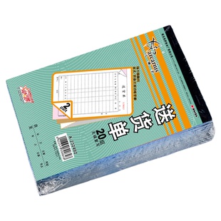 凯萨10本装弓箭手送货单无碳复写单据32K二联批发整箱出货清单A232402